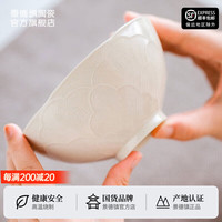 景德镇(jdz)景德镇陶瓷家用面碗高温白瓷影青雕刻餐具吃饭碗简约创意碗 国色天香灰陶饭碗