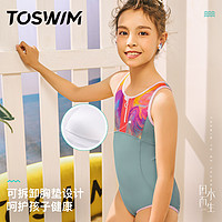 TOSWIM 拓胜 儿童泳衣女童泳衣连体专业三角训练中大童2024新款时尚泳装