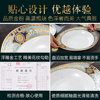 瑞玖 金边骨瓷盘子菜盘家用鱼盘面碗品锅带盖轻奢餐具自由组合碗盘勺 元宝盘 8英寸