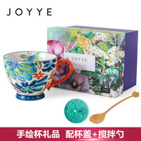 JOYYE马克杯带盖勺大容量水杯实用高档物 矢车菊蓝配绿盖