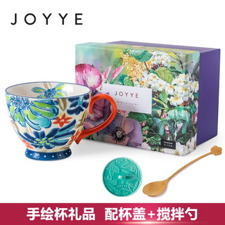 JOYYE马克杯带盖勺大容量水杯实用高档物 矢车菊蓝配绿盖