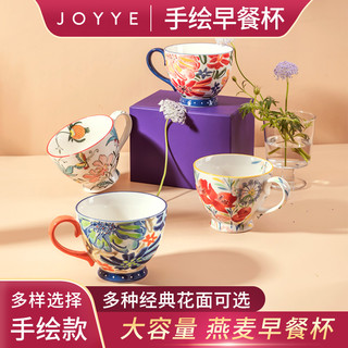 JOYYE马克杯带盖勺大容量水杯实用高档物 矢车菊蓝配绿盖