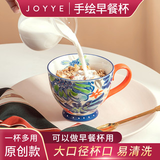 JOYYE马克杯带盖勺大容量水杯实用高档物 矢车菊蓝配绿盖