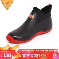 非常行（Jolly Walk） 雨鞋 防水鞋 男女雨靴胶鞋时尚雨靴水靴劳保套鞋 JW218