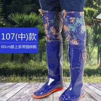 米杰佩(MIJIEPEI)雨鞋男女赶海水鞋超高筒下水雨靴耐磨水靴水田鞋防滑插秧靴钓鱼鞋 107中蓝【60厘米高】 41