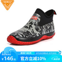 非常行(Jolly Walk)雨鞋防水鞋男女雨靴胶鞋时尚雨靴水靴劳保套鞋 JW218灰色迷彩39