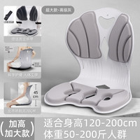嘉嘉淘人体工学椅哺乳椅凳床上靠背椅喂奶椅护腰座椅垫儿童矫正 2024超大号 灰色 学习椅子喂奶护腰软坐垫