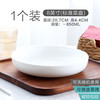 瓷侠客纯白骨瓷蒸盘窝盘深口蒸鸡蛋羹盘子菜盘家用肠粉蒸盘餐盘2024 8英寸窝盘 1个 20.7cm