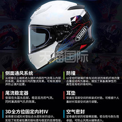 SHOEI 摩托车头盔Z8红蚂蚁机车全盔Z7千纸鹤X符号日本进口