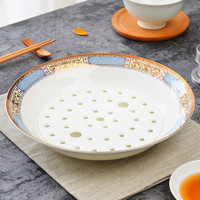 国玥 骨瓷饺子盘双层沥水饭盘金边水饺盘家用欧式大号陶瓷深盘 普罗旺斯沥水饺子盘(骨瓷) 26cm 2个装