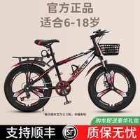 EG7儿童山地自行车中大童单车8-12岁小孩小学生10岁以上男孩女孩