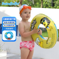 swimbobo儿童游泳圈小孩腋下浮圈宝宝泳圈救生圈男女童游泳装备狮子50# 可爱狮子(双拼色带气筒)