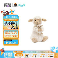 jELLYCAT 邦尼兔 英国高端毛绒玩具 哈朵斯绵羊24cm 生日 毕业 男生 女生礼物