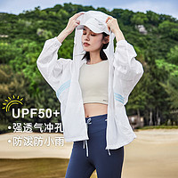拓路者（Pioneer Camp）速干透气防晒衣夏季女防紫外线UPF50+可收纳防小雨防晒服外套 白色 XS