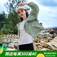拓路者（Pioneer Camp）速干透气防晒衣夏季女防紫外线UPF50+可收纳风感波粒防晒服 豆绿色 M