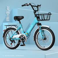 SANGPU儿童自行车6-10岁折叠自行车儿童20寸中大童公主车女孩轻便 -辐条轮-蓝【减震+碟刹】 单速-16寸【适合110-135cm】