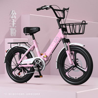 SANGPU儿童自行车6-10岁折叠自行车儿童20寸中大童公主车女孩轻便 -三刀轮-粉【减震+碟刹】 单速-20寸【适合130-155cm】