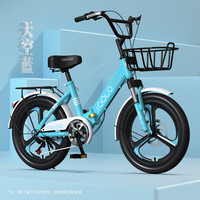 SANGPU儿童自行车6-10岁折叠自行车儿童20寸中大童公主车女孩轻便 -三刀轮-蓝【减震+碟刹】 单速-20寸【适合130-155cm】