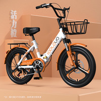 SANGPU儿童自行车6-10岁折叠自行车儿童20寸中大童公主车女孩轻便 -三刀轮-橙【减震+碟刹】 单速-18寸【适合125-145cm】