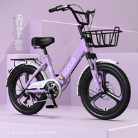 SANGPU儿童自行车6-10岁折叠自行车儿童20寸中大童公主车女孩轻便 -三刀轮-紫【减震+碟刹】 变速-20寸【适合130-155cm】