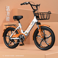 SANGPU儿童自行车6-10岁折叠自行车儿童20寸中大童公主车女孩轻便 -五刀轮-橙【减震+碟刹】 变速-20寸【适合130-155cm】