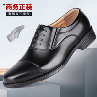 目击者 三接头皮鞋男校尉皮鞋套脚教官执勤保安凉皮鞋正装商务休闲鞋 套脚