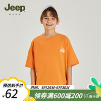 Jeep儿童速干衣短袖T恤2024夏季夏款男童装女中大童休闲上衣 1312橘色 130cm 【身高125-135】
