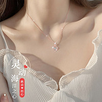 mini&yaya银海洋之心项链女锁骨链520实用表白礼 灵动海洋之心项链