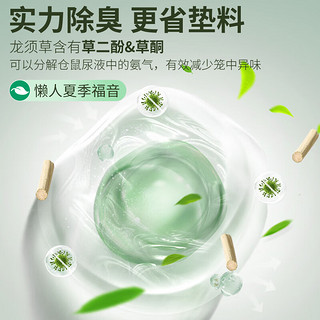 布卡星仓鼠清火草垫料500g小宠夏天清凉除臭透气垫料金丝熊龙猫兔子用品