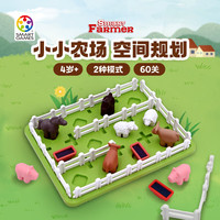 Smart Games 爱思极 智慧农场主 4岁-成人 儿童智力玩具教具桌游