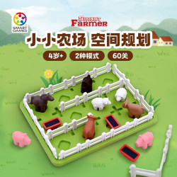 Smart Games 爱思极 智慧农场主 4岁-成人 儿童智力玩具教具桌游