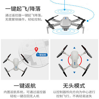 童励无人机儿童专业航拍高清遥控飞机玩具小小型入门级迷你飞行器 升级电机-单摄像头-智能定高 标配1电【送炸机险+易损件+教程