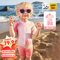 欧孕（OUYUN）儿童泳衣男童女童泳衣裤宝宝小童婴幼儿泳装游泳套装 爱心小熊【连体+送同款泳帽】 110cm 【身高100-110cm】