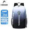 海德（HEAD）旅行双肩背包男大容量可装42L笔记本17.3英寸电脑包 黑/白