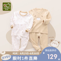 拉比童装婴儿内衣套装2022秋装秋衣秋裤套装男女宝宝内衣2套装 肩开卡其110