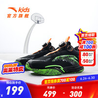 ANTA安踏逆鳞丨儿童运动鞋男大童鞋2024年减震耐磨篮球鞋 黑/闪绿色1121-8 38/24cm