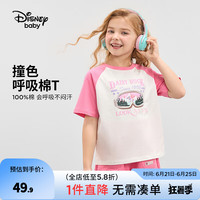 迪士尼(Disney)童装儿童男女童短袖t恤2024年夏季新款女孩