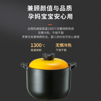 爱仕达(ASD) 砂锅陶瓷煲 家用耐热高汤炖汤焖煲仔饭燃气灶明火适用炖肉焖饭锅 【甄陶系列】蜜黄色4.5L 【甄陶系列】蜜黄色 4.5L