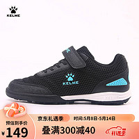 卡尔美（KELME）儿童足球鞋魔术贴免系带碎钉TF透气球鞋6873003 黑色 37