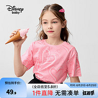 迪士尼（Disney）童装儿童男女童短袖t恤2024年夏季女孩宝宝上衣 粉色爱心玛丽猫-【女】 160cm