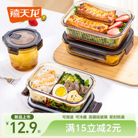 禧天龙(Citylong)加厚玻璃饭盒便当盒餐盒微波炉饭出游野餐盒 1040ML【竖纹长单格】可微波