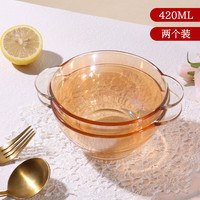 拜杰硼硅玻璃碗耐热玻璃沙拉水果碗汤碗琥珀色双耳沙拉碗420ML2个 双耳茶色玻璃碗420ml2只