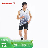 川崎(KAWASAKI)羽毛球服春夏男款训练服速干透气无袖T恤运动背心K1007 白色