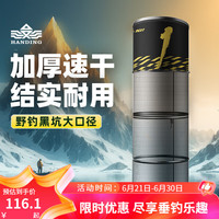 汉鼎一号鱼护大口径速干便携多功能装鱼鱼护野钓黑坑迷你圆形方形鱼护 40cm 2.5m 圆形鱼护