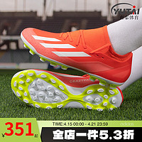 阿迪达斯 （adidas）男鞋 24夏季X CRAZYFAST中端AG短钉成人足球鞋男 IF0678/红色/白色 40.5