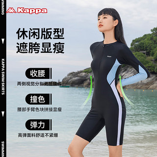 卡帕（Kappa）泳衣女连体长袖五分女士游泳衣保守遮肉显瘦游泳馆温泉泳装 M（体重40~49KG） 黑青色