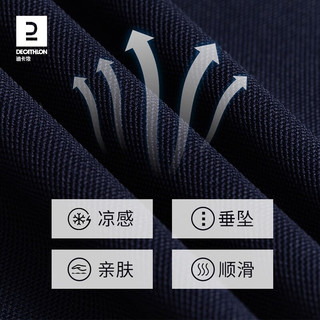 迪卡侬（DECATHLON）夏季凉感速干男商务休闲透气短袖翻领t恤POLO衫 石板蓝 2XL