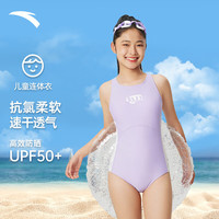 ANTA安踏儿童泳衣女童连体三角泳衣透气速干游泳训练泳装