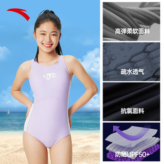 ANTA安踏儿童泳衣女童连体三角泳衣透气速干游泳训练泳装 165 -1深深紫/纯净白