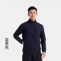 迪卡侬立领夹克有氧夹克运动外套透气防水防风5006052 蓝黑色 S